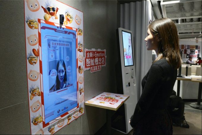 Kentucky Fried Chicken. En alianza con Baidu, en China implementó el reconocimiento facial para sugerir un menú a sus clientes en los locales.