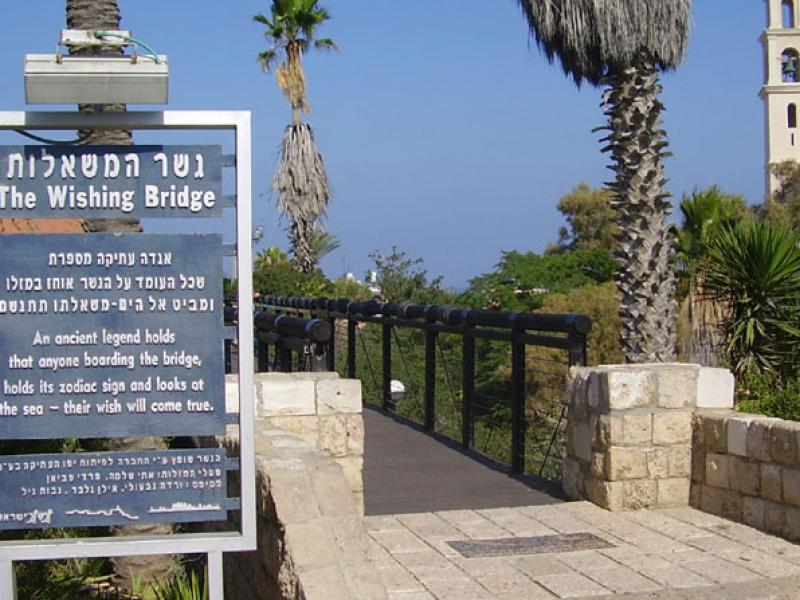 Este puente de los deseos está ubicado en Tel Aviv/ Israel. Foto: Wikicommons.