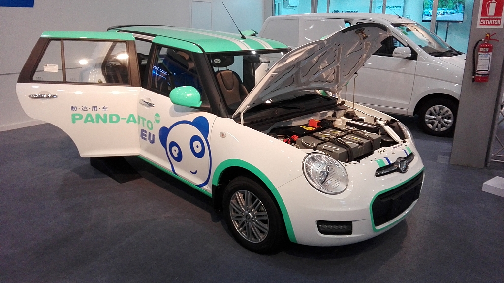 Otro de los modelos eléctricos que presentó la firma