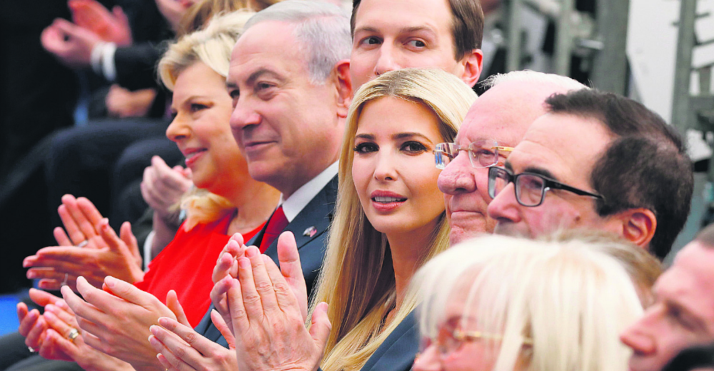 Ceremonia: el primer ministro de Israel, Benjamín Netanyhau, ayer junto a Ivanka Trump, hija del presidente de Estados Unidos. Foto: AFP