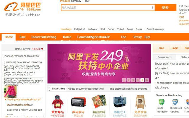 Alibaba. La experiencia del gigante chino en e-commerce podría resultarle útil a las empresas de real estate a la hora de vender inmuebles.