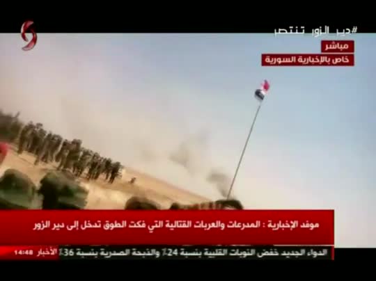 Ejército sirio ingresa a Deir Ezzor