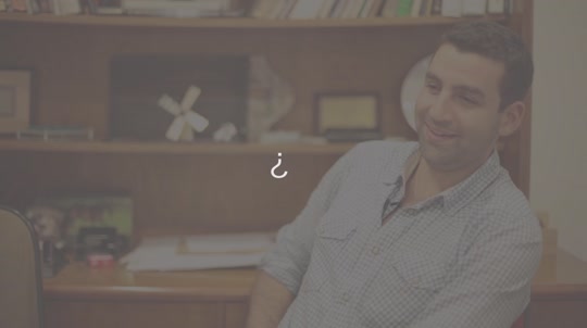 Uno a uno Pedro Gottesman