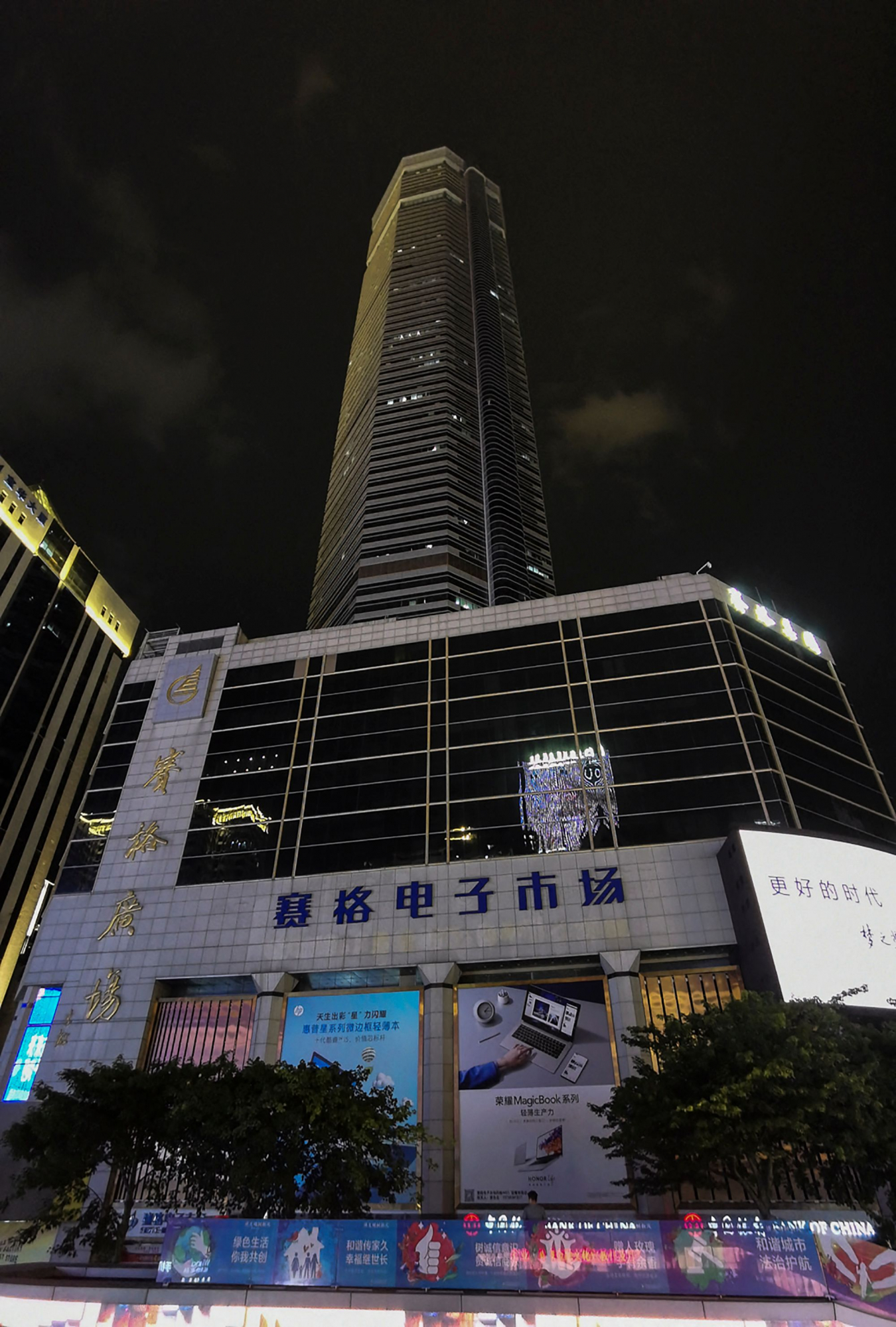 Rascacielos en China. Foto: AFP