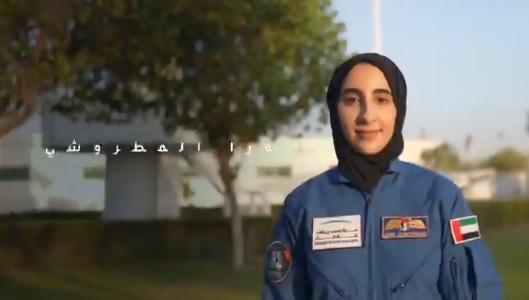 Nora al Matrushi, primera mujer astronauta de Emiratos Árabes