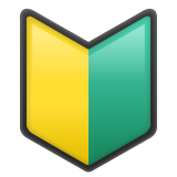 Símbolo principiantes. Foto: Emojipedia